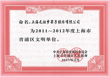 2011-2012λ